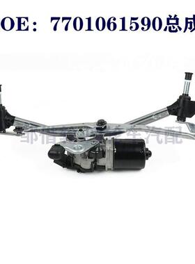 雨刮电机总成 8200268931 适用雷诺 跨境电商货源外贸 7701061590