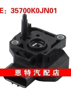 35700K0JN01 35700-K0J-N01适用2022本田摩托车CBF125侧支架开关