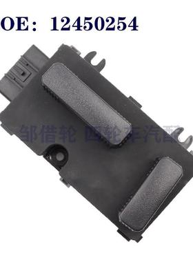 适用于雪佛兰GM凯迪拉克悍马右侧电动座椅调节开关12450254