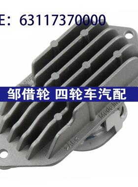 适用于宝马7系F01 F03天使眼LED大灯光源63117339023 63117370000