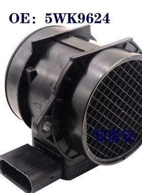 适用沃尔沃V40 1.6 2.0空气流量计空流传感器5WK9624 30611533