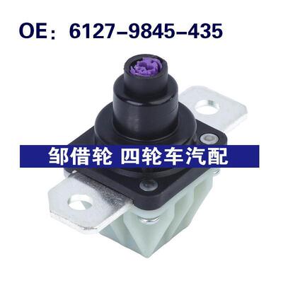 6127-9845-435适用于宝马电瓶过载保护器电瓶保险盒61279845435