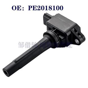 适用于MazdaCX-5引擎点火线圈高压包PE2018100 ,H6T61271