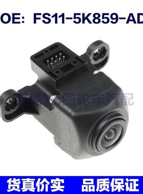 FS11-5K859-AD适用于Ford福特辅助倒车车载摄像头FS115K859AD