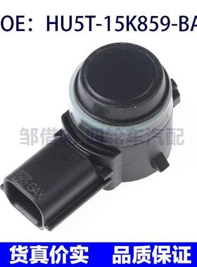 HU5T15K859BA适用福特倒车雷达探头PDC电眼传感器HU5T-15K859-BA