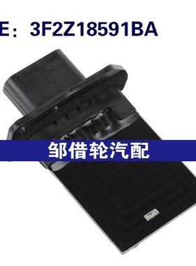 3F2Z18591BA 3F2Z-18591-BA 适用2004-2009福特鼓风机电阻器总成