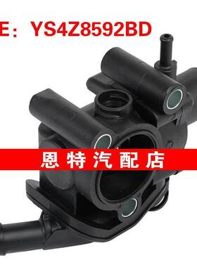 YS4Z8592BD适用于2000-2004福特福克斯发动机冷却液恒温器总成