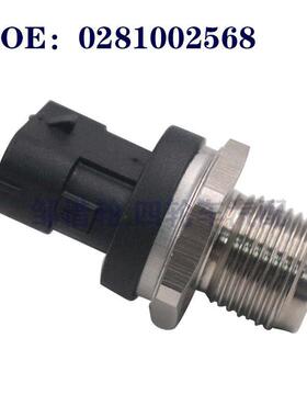 适用于现代起亚  汽车轨压传感器 共轨压力传感器 0281002568