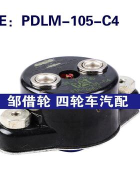 跨境供应 3E-7294 PDLM-105-C4适用于卡特彼勒CAT汽车配件 断路器