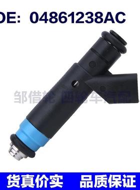 适用于 克莱斯勒 Pacifica 道奇Grand Caravan 喷油嘴04861238AC