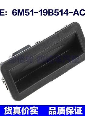 6M51-19B514-AC适用于福特尾盖后尾门行李箱开启开关6M5119B514AC