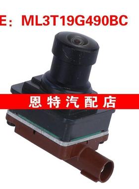 ML3T19G490BC 适用于2021-2023年福特 倒车摄像头 后视辅助摄像头