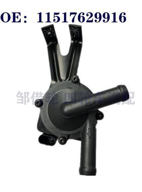 11517629916适用于宝马5系汽车电子水泵发动机辅助水泵7629916