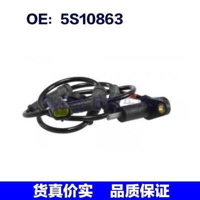 5S10863 0K08E-43702 适用于现代起亚ABS传感器0K08E43702