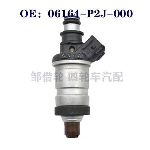 06164 000适用于本田雅阁思域燃油喷射器喷油嘴06164P2J000 P2J