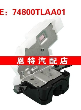 74800TLAA01适用于2017-2020本田思域CR-V尾盖锁机后备箱锁尾门锁