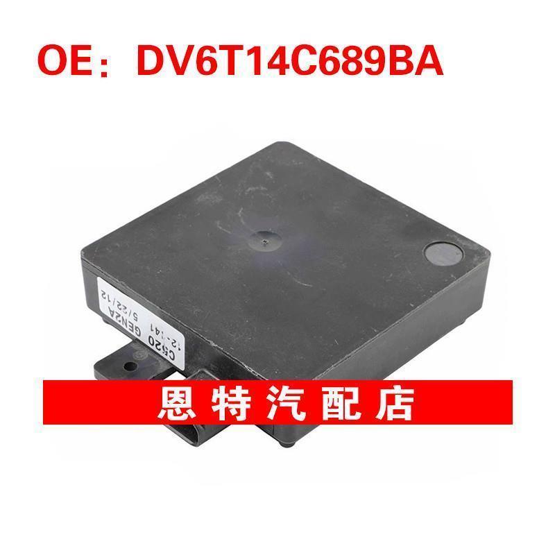DV6T14C689BA适用于2013福特Escape盲点监视器传感器模块