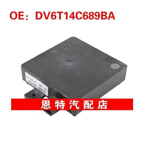 DV6T14C689BA适用于2013福特Escape盲点监视器传感器模块