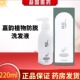 绿盒 220ml 盒 弥发嘉韵植物防脱洗发液 正品 保证