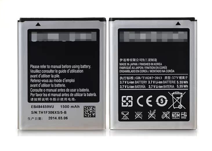 ÊÊÓÃÓÚÈýÐÇi8150µç³Ø S5820 W689 t759 i8350 i519 S5690ÊÖ»úµç³Ø