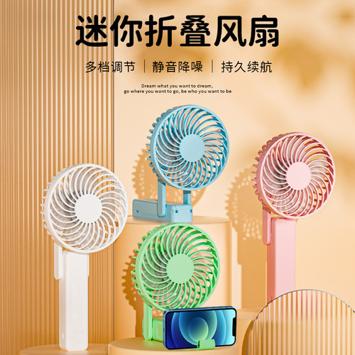 百变旋风挂脖桌面手持迷你小风扇