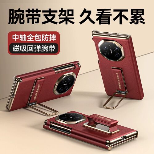 适用于华为MateXTs非凡大师手机壳新款xt双中轴磁吸铰链全包边框防摔保护壳xt折叠屏真皮旋转支架商务保护套