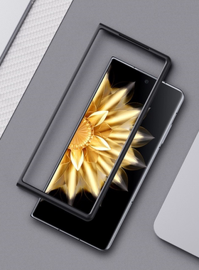 适用于小米mix fold3手机壳黑色磨砂硬壳前盖边框fold2折叠屏钢化玻璃保护外屏前框fold4防摔壳膜一体前壳