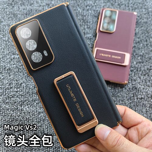 适用荣耀magicvs2/v2手机壳真皮镂空旋转支架vs2至臻版电镀全包边框磁吸中轴全包铰链防摔男女保护套后壳