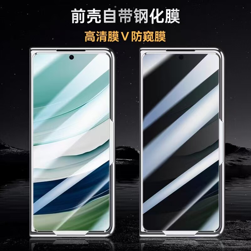 适用于OPPO FindN6/N5手机壳黑色前盖双滑侧口边框硬壳n6/N5折叠屏全包电镀前框oppo n6壳膜一体外屏前壳