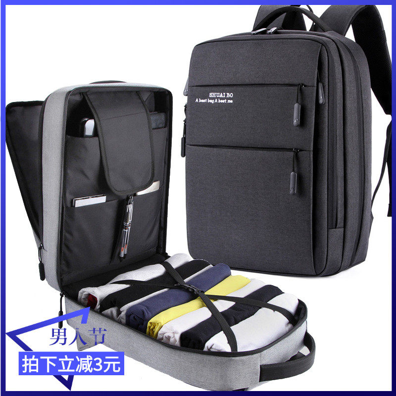 旅行男士双肩包商务出差多功能USB充电笔记本电脑大容量潮牌背包|ruв категории спортивная сумка/открытый пакет/аксессуары, рюкзак - от Buy2taobao.com для оказания профессиональной услуги покупки агента Taobao