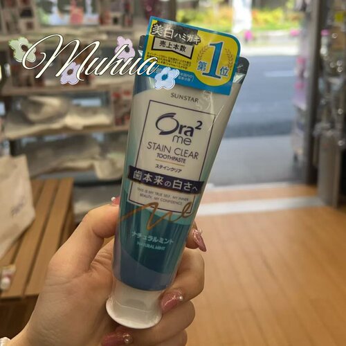 日本进口Ora2皓乐齿牙膏140g