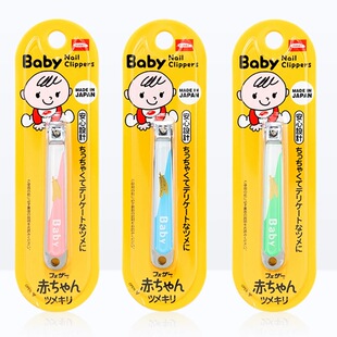 日本进口羽毛Feather宝宝指甲剪新生婴幼儿防剪肉专用儿童指甲刀