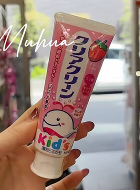 日本花王儿童水果味牙膏龋齿70g