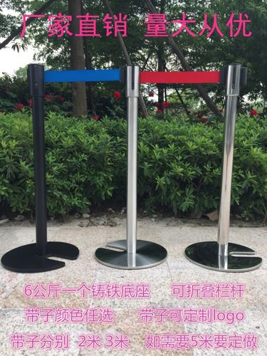 隔离柱栏杆警戒线铸铁底座U型底