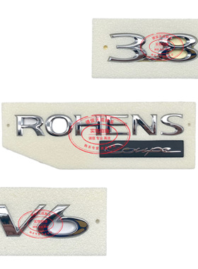 劳恩斯酷派后标英文标ROHENS COUPE标3.8标V6标2.0T标中网尾门H标
