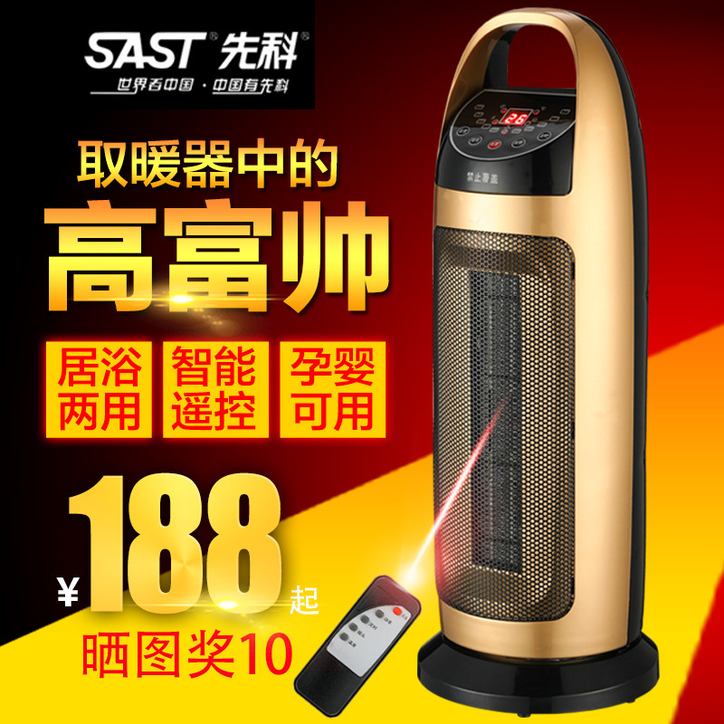 電暖氣取暖器家用節能臥室客廳暖風機浴室衛生間防水制熱風機速熱在類目 生活電器, 暖風機/取暖器中 - 來自Buy2taobao.com提供專業的淘寶代購服務