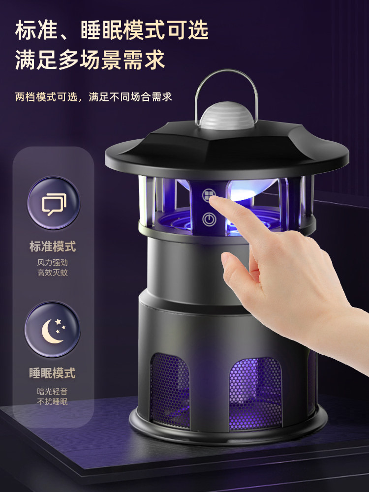 가정용  와 임산부를위한 검은 기술 모기 킬러 램프 모기 킬러 유물 2024 새 모델을 잡아 모기를 죽이는 실내 모기 구충제 램프