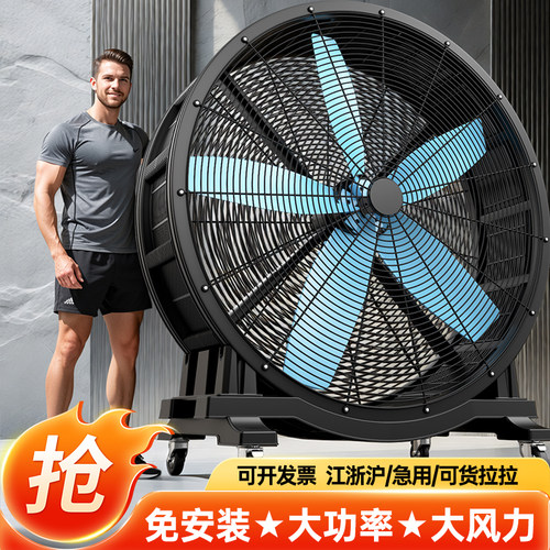 大型厂房车间强力永磁工业大风扇