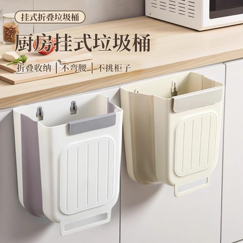 厨房垃圾桶挂式家用厨余分类