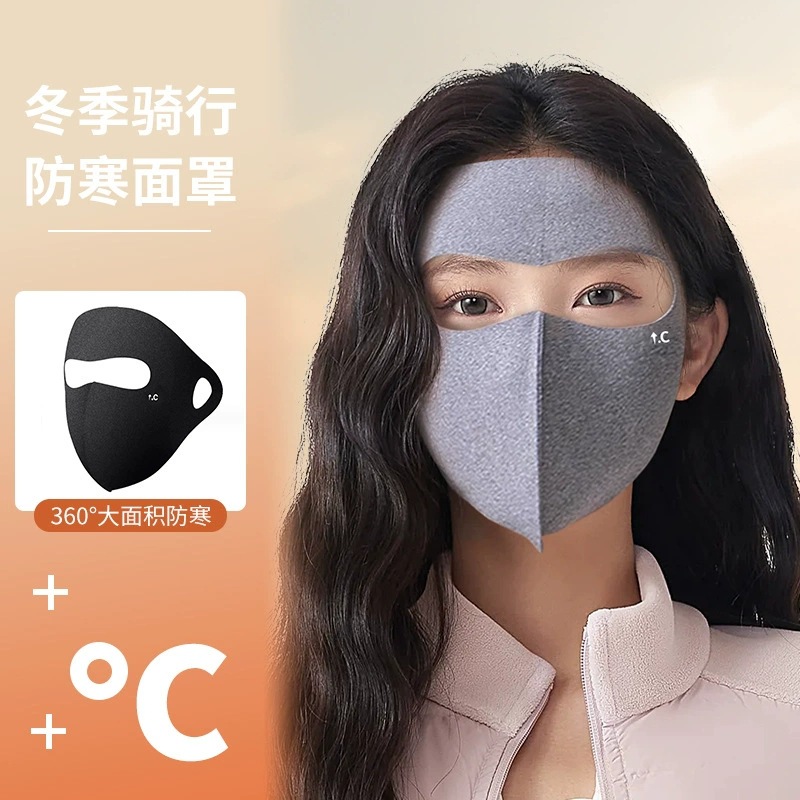 冬季保暖面罩女防风防砂防尘脸基尼骑行遮阳口罩防寒面罩厂家
