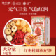 固本堂红枣桂圆枸杞茶花茶女生气血茶调理旗舰店养生茶女性茶包