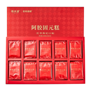 黑芝麻核桃阿胶糕礼盒送礼长辈营养品山东特产老年人吃的食品糕点