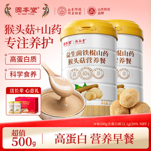 空腹吃 更养护