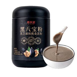黑芝麻糊礼盒送礼长辈走亲戚老人营养食品冲泡早餐即食核桃黑豆粉