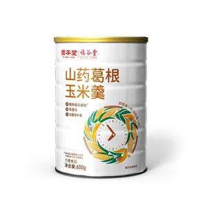 年货礼盒玉米糊过年送礼长辈实用走亲戚送父母新年礼品老年人食品
