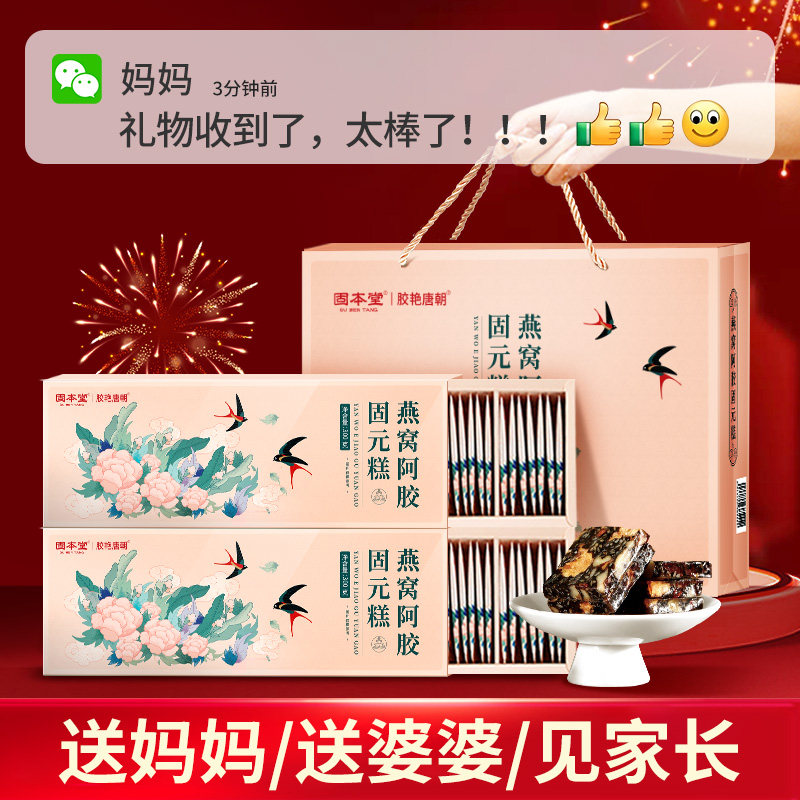 ���Ѱ�����Ԫ��ʵ�������ͳ����������������˳Ե�ʳƷ��ƷӪ��Ʒ 46.55Ԫ(��88VIP 95��)