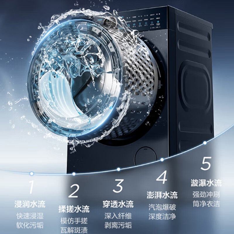 Littleswan/小天鹅 TD100MS93ILZ滚筒洗衣机洗烘一体转速1400