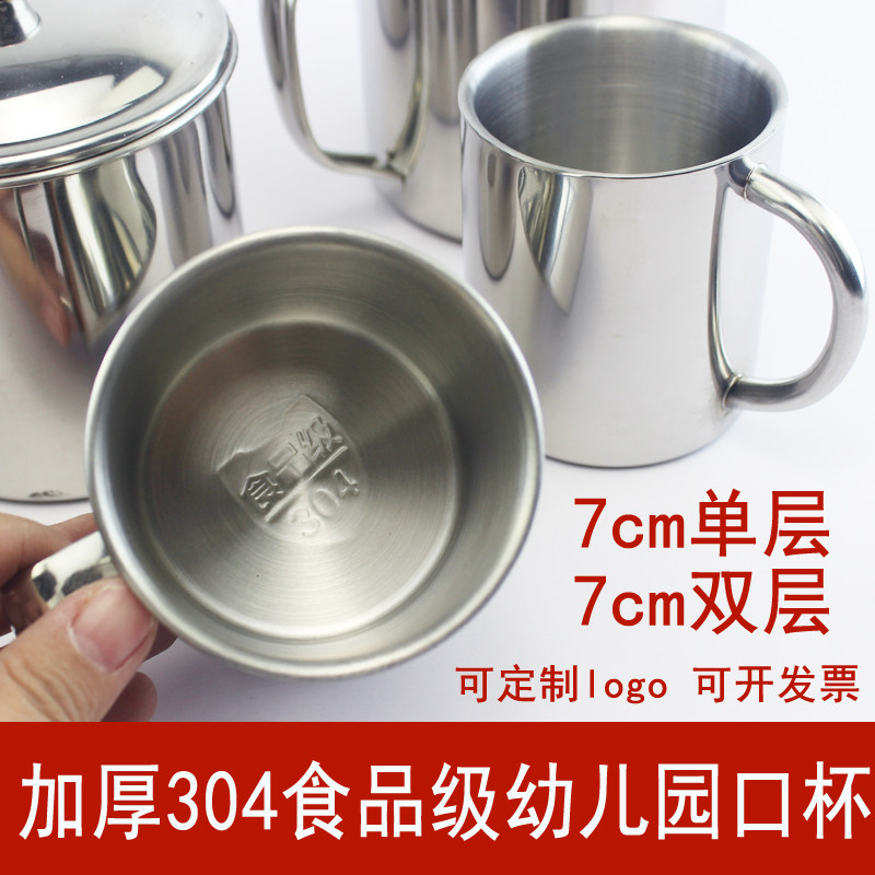 304不锈钢杯子幼儿园儿童小水杯喝水茶缸带手柄双层口杯