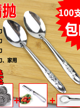 家用不锈钢勺子西瓜挖勺