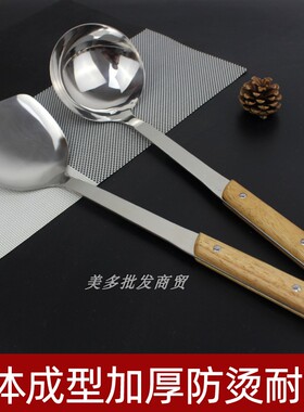 厨房不锈钢锅铲家用长木柄炒菜铲子汤勺锅铲长柄防烫一体加厚加长